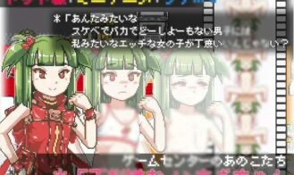 Moody Ichigo - Those Kids At the Game Center cover