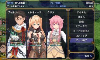 Radiant Victorias Adult Game Screenshots (5)