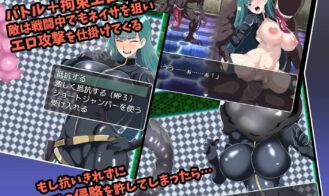 Space Explorer Naysa - Escape from Restraint Erotic Alien Adult Game Screenshots (2)