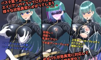 Space Explorer Naysa - Escape from Restraint Erotic Alien Adult Game Screenshots (3)