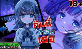 A night filled with the sound of rain Adult Game Screenshots (3)