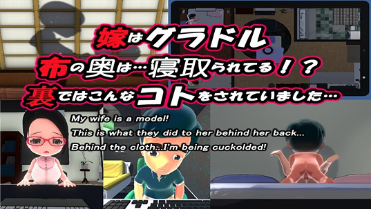 NTR - My Gravure Idol Wife cover