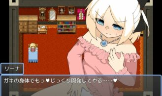 Over Write Adult Game Screenshot (1)