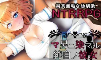 She's a pure white girl cover