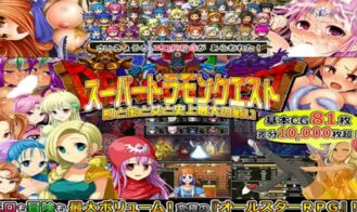 Super Dramon Quest: Towns & Gold & Women & The Greatest Battle In History porn xxx game download cover