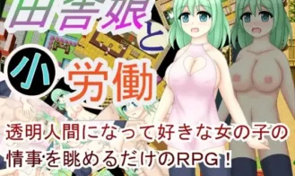 A Country Girl and A Part Time Jobs cover