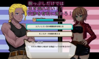 Dead End Colosseum Adult Game Screenshot (3)