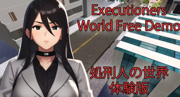 Executioners World cover