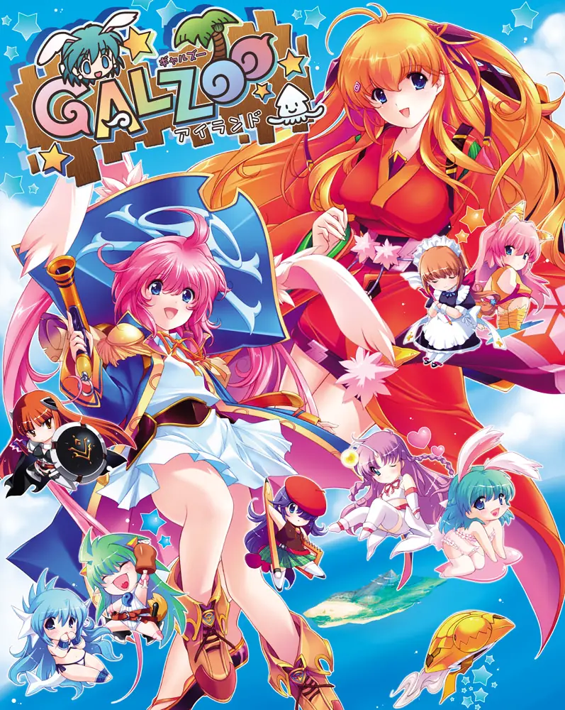 Galzoo Island cover