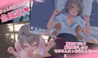 Natsuiro Lesson The Last Summer Time Adult Game Screenshots (2)