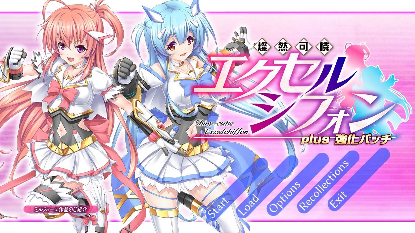 Shiny Cuty Excel Chiffon cover