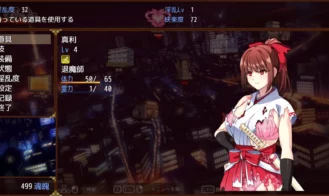 Talented Exorcist won't submit to Tentacle Demon Adult Game Screenshots (5)