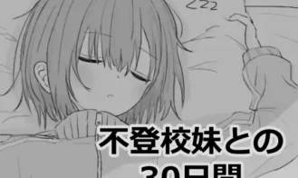 30 Days with My School-Refusing Sister cover