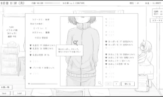 30 Days with My School-Refusing Sister Adult Game Screenshots (3)