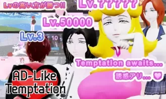 AD-Like Temptation cover