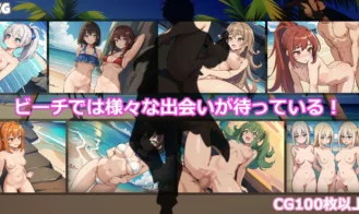 AMUSE ISLAND BEACH Adult Game Screenshots (2)