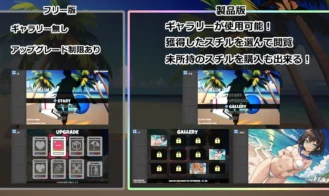 AMUSE ISLAND BEACH Adult Game Screenshots (3)