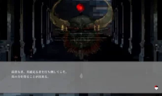 Fang of Calamity Adult Game Screenshots (6)