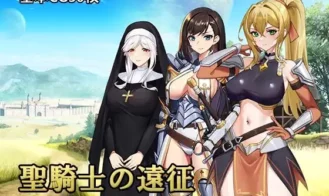 Holy Knight’s Expedition – Liana and the Town Where Monsters Lurk cover