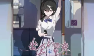 Meet Train - Embarkation cover