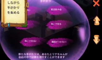 My Proud Girlfriend – Lina Chapter Adult Game Screenshots (5)