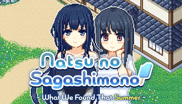 Natsu no Sagashimono ~What We Found That Summer cover