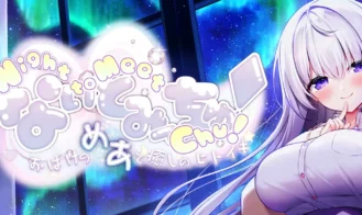 Night to Meet Chu cover