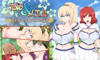 Sera & Noel – Whereabouts of the Captive Princess cover