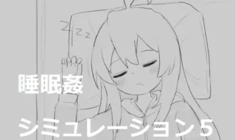Sleep Rape Simulation 5 cover