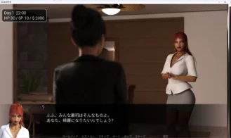 The TF of Some Office Ladies Adultt Game Screenshots (1)