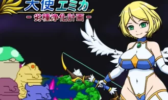 Angel Emica – Purification of Inferior cover