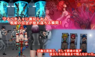 Feminization Device Adult Game Screenshots (4)