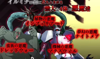 Heroic Saga of Lumina the Brave 0 Adult Game Screenshots (6)