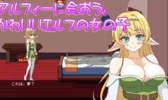 I Met an Elf in Another World Adult Game Screenshots (1)