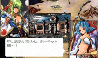Kichikuou Rance Adult Game Screenshots (3)