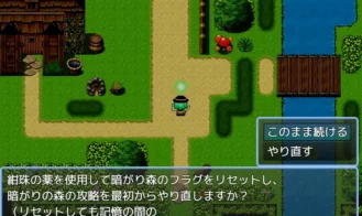 Koishi Komeiji's defeat! Cave Adventure Adult Game Screenshots (1)