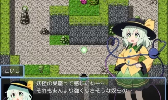 Koishi Komeiji's defeat! Cave Adventure Adult Game Screenshots (3)