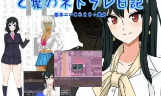 Otoha's Netorare Diary cover