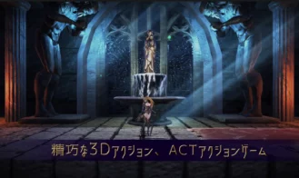 Paladin's Revenge Adult Game Screenshots (1)