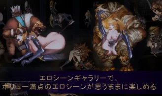 Paladin's Revenge Adult Game Screenshots (5)