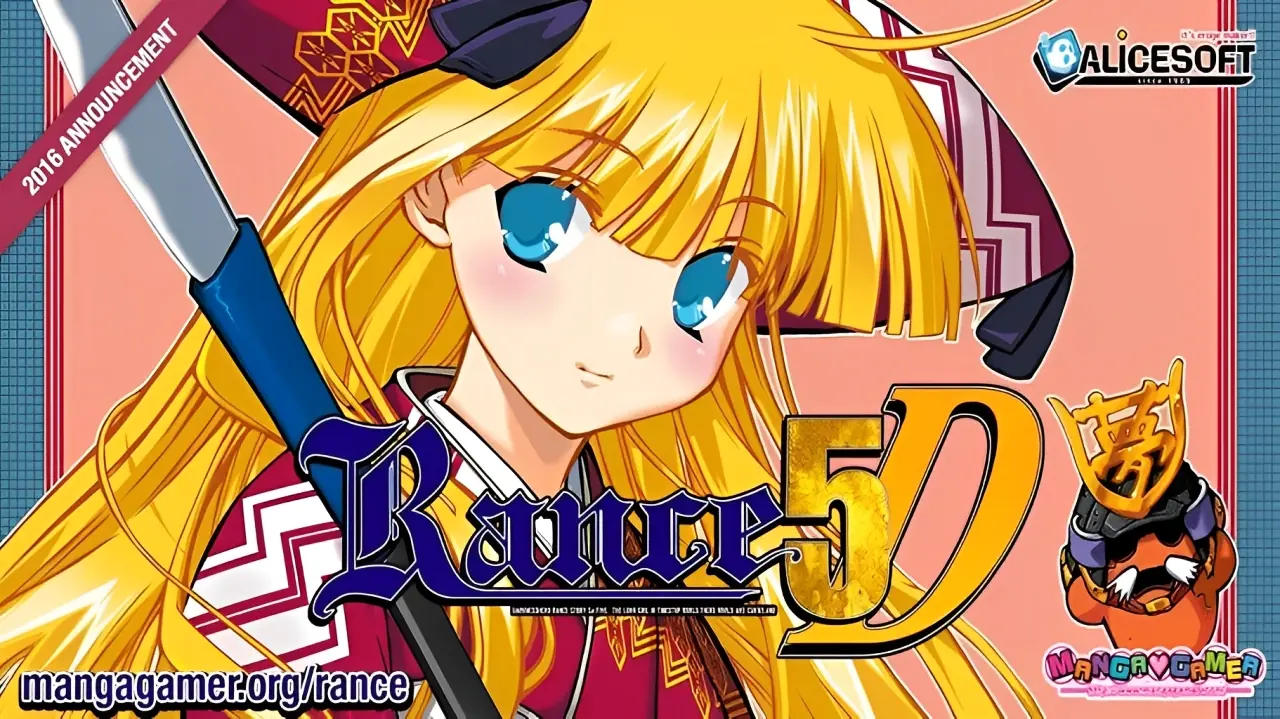 Rance 5D - The Lonely Girl cover