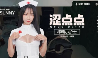 SexyClick - Sunny cover