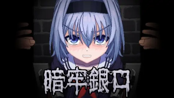 Silver Prisoner cover