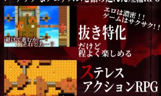 Slave Princess Eliza - Demonic Training and Rape Attacking the Boxed Princess Adult Game Screenshots (3)