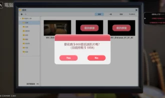 The Wife Next Door Adult Game Screenshots (8)