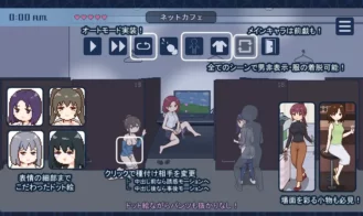 Welcome to Seeding City! Adult Game Screenshots (4)