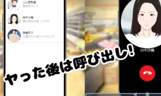 You are a loss prevention officer Adult Game Screenshots (4)