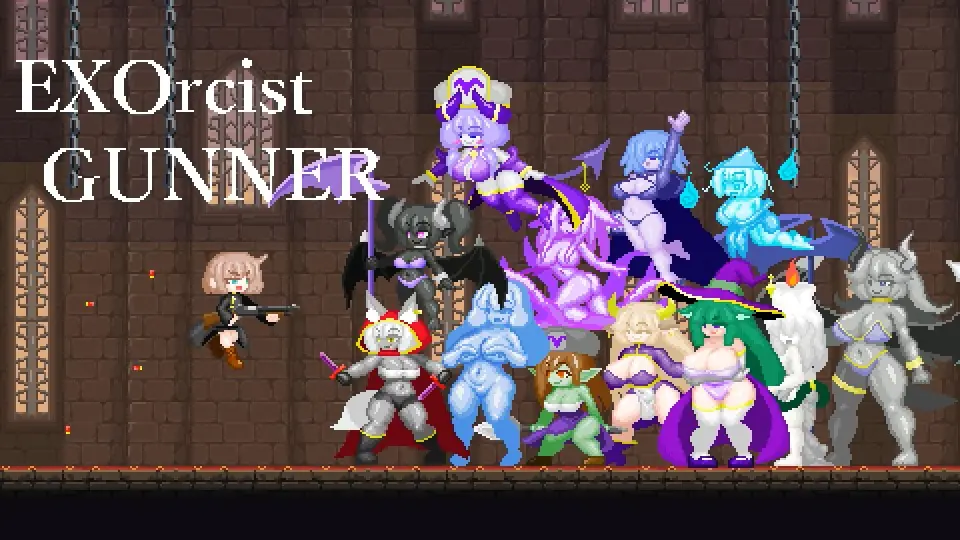 EXOrcist GUNNER cover