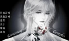 Runaway Complex