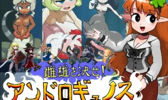 Showdown! ANDROGYNOS cover